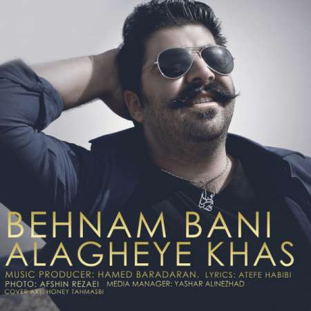 Behnam Bani – Alagheye Khas